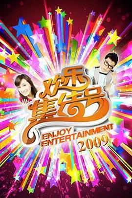 城市食光综艺节目在线观看