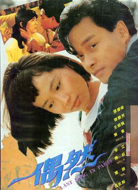 逆光航线高清电影免费在线观看